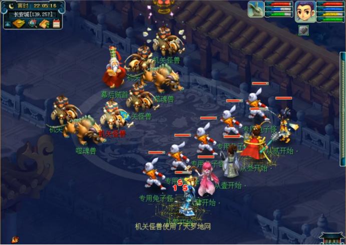 梦幻西游十八门派几环,梦幻西游十八门派技能对照表