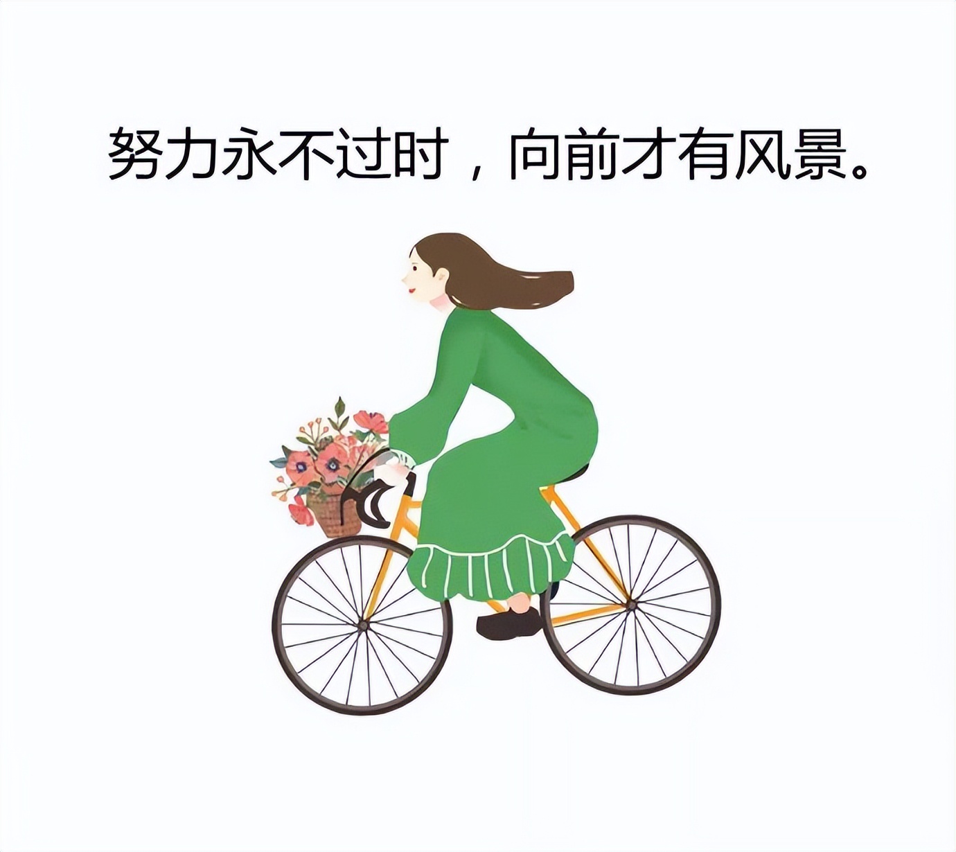 早安心语语录经典短句图片,早安语录简短精辟带图