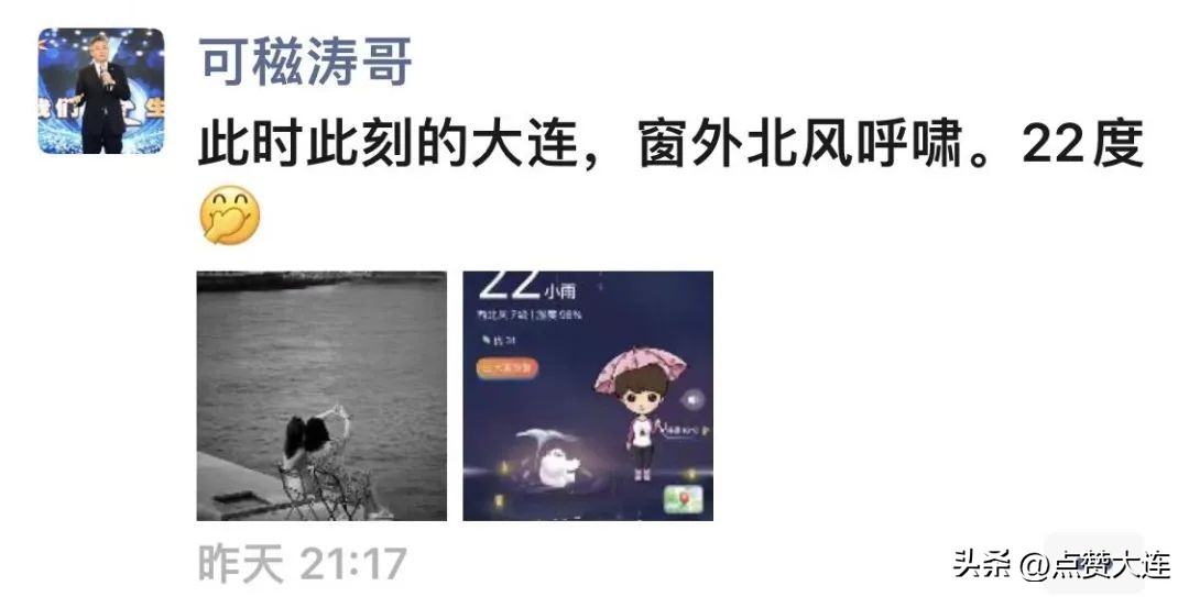 大夏天的，不来大连你去哪儿？