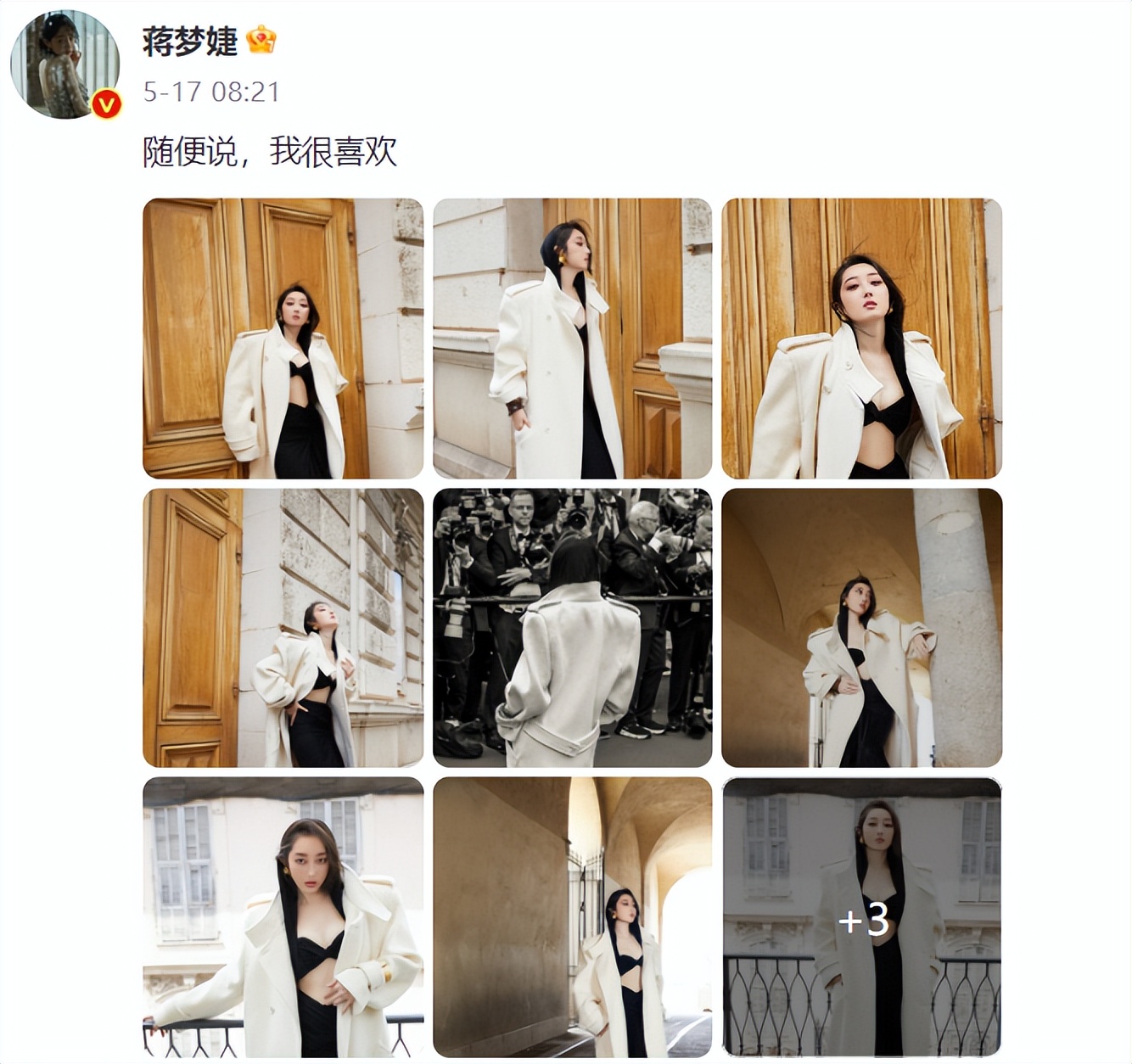 范冰冰戛纳红毯华美瞬间回顾,范冰冰曾经的戛纳红毯