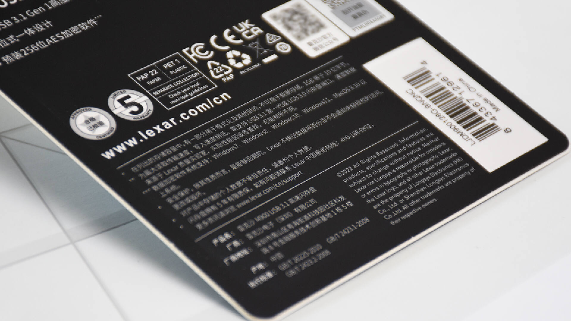 雷克沙固态硬盘nq7902tb,雷克沙m900usb3.1闪存盘