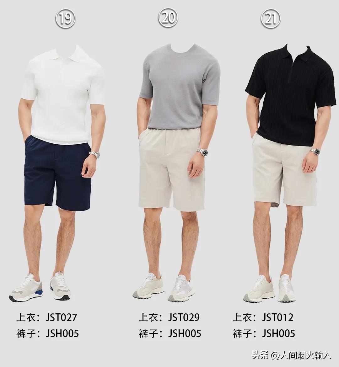 夏季男士牛仔裤五分裤穿搭,夏季新款男士五分裤