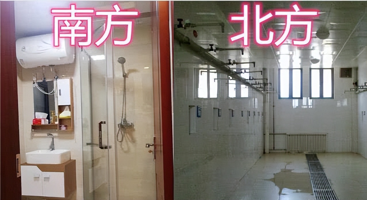 中国大学与世界顶尖大学的差距,大学澡堂和独立卫浴的区别
