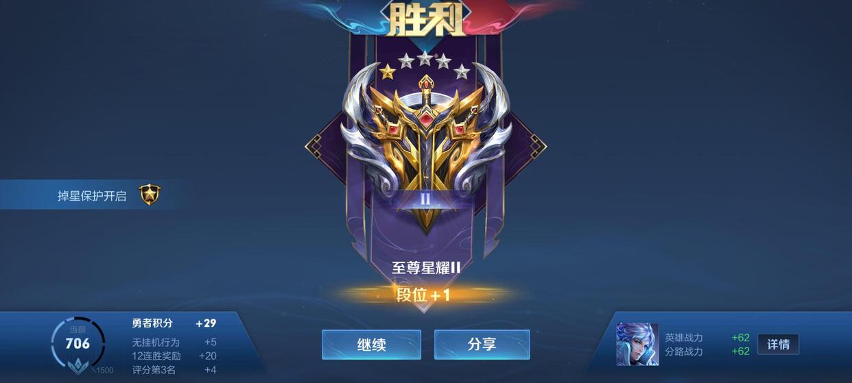 官方确定王者匹配机制改版公告,王者匹配机制改动最新信息