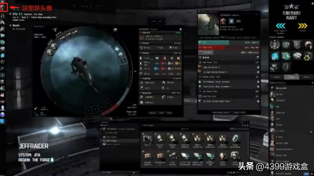 哪个游戏的捏脸功能最强大,捏脸系统在哪款游戏里