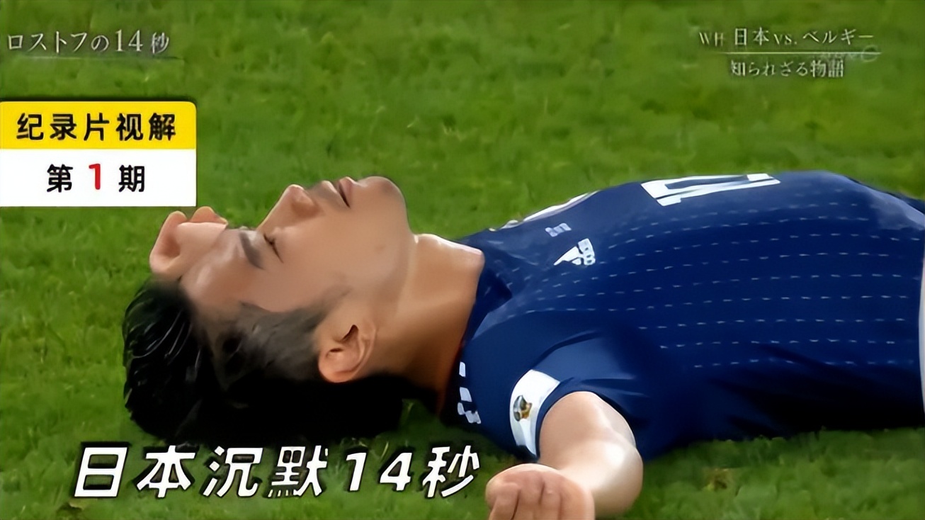 日本足球历史动画,日本足球动漫真实还原