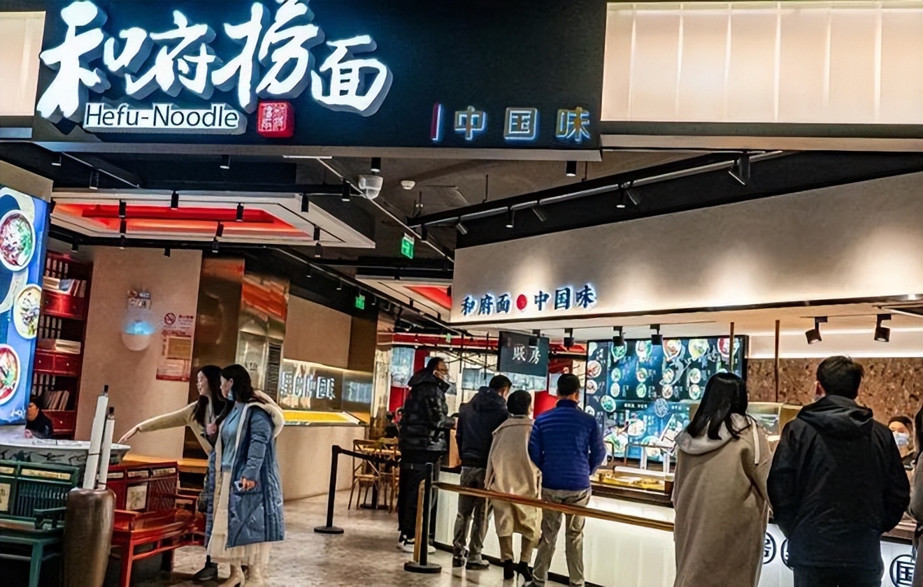 和府捞面单点一份菜多少钱 (和府捞面有没有素的)