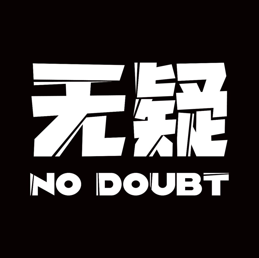 deepfake深度伪造,deepfake深度伪造机遇还是挑战