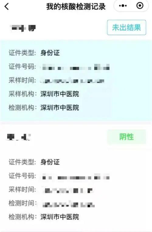 变黄码了怎么去做核酸,变成黄码该怎么办