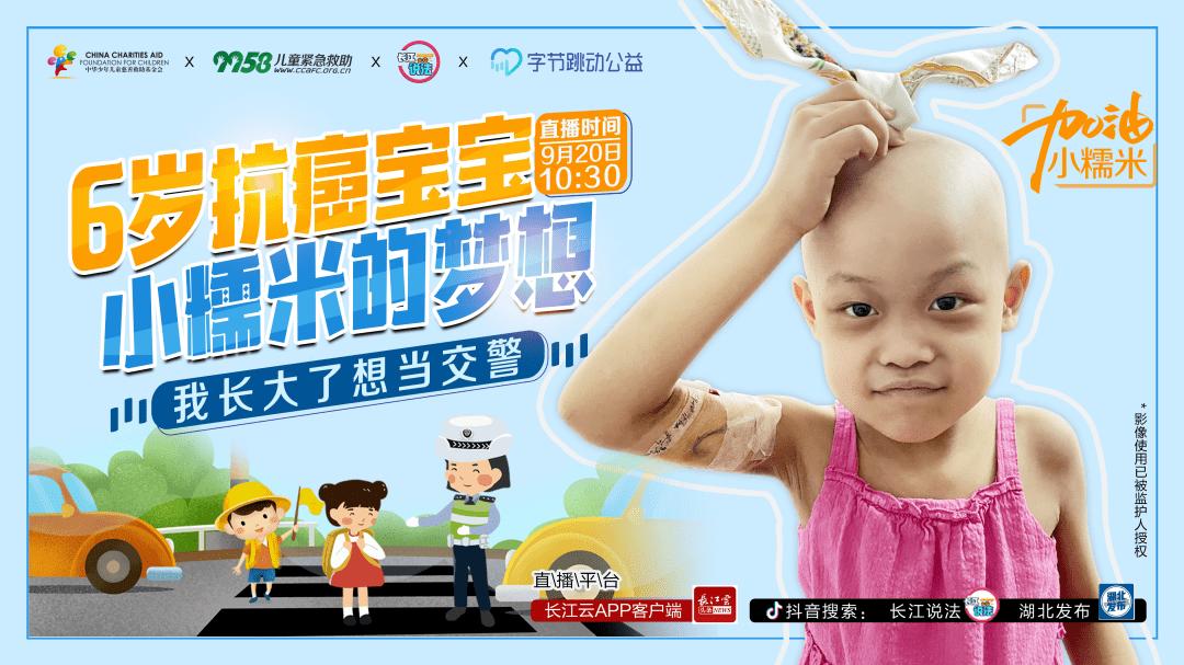 长江说法紧急儿童救援计划靠谱吗,长江说法紧急救助