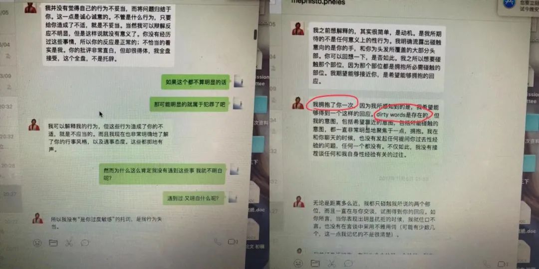 复旦教授被侮辱学生太猖狂了,复旦教授怼学生