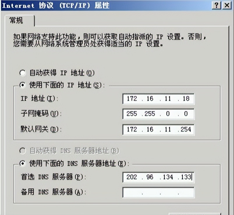 电脑可以上网但是路由器无法上网,电脑能上网连接路由器不能上网