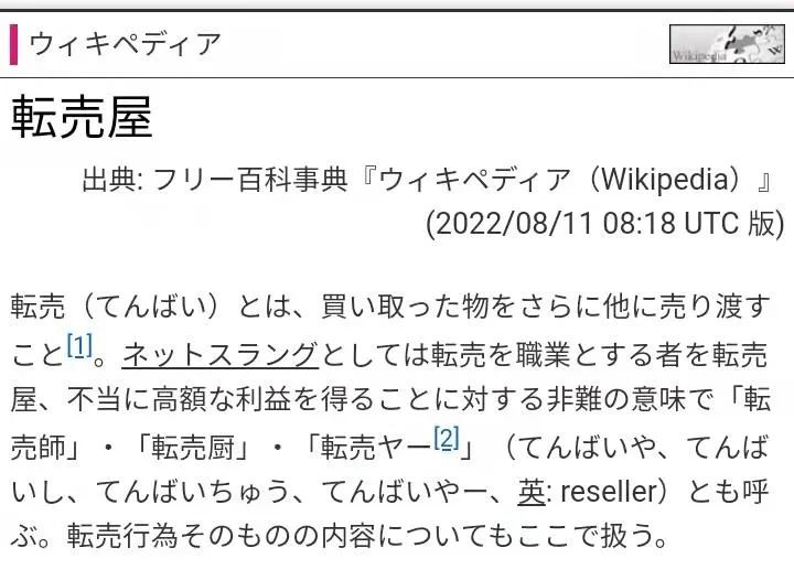 日语考试jlpt2018年听力,日语考试jlpt和jtest哪个比较好