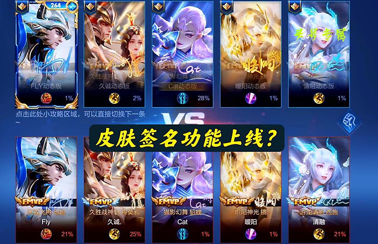 王者S28赛季太“氪”了？“割韭菜”花样越来越多，玩家无奈弃游