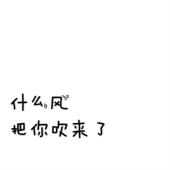 wechat氛围感手机壁纸,wechat背景图片素材