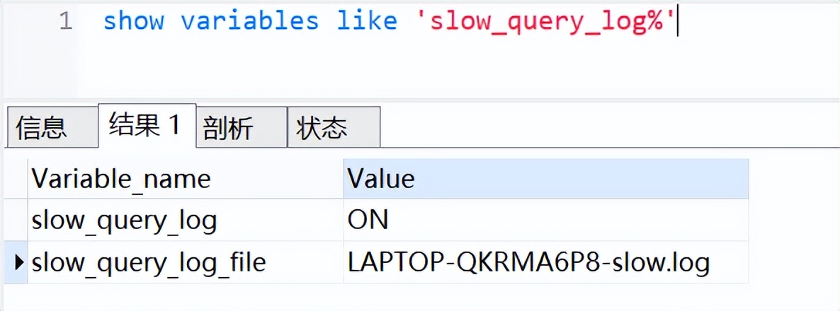 慢sql怎么优化,mysql中慢sql的分析与优化