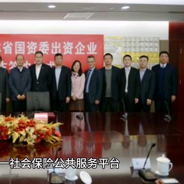 长春公司社保开户流程,长春社保开户办理流程