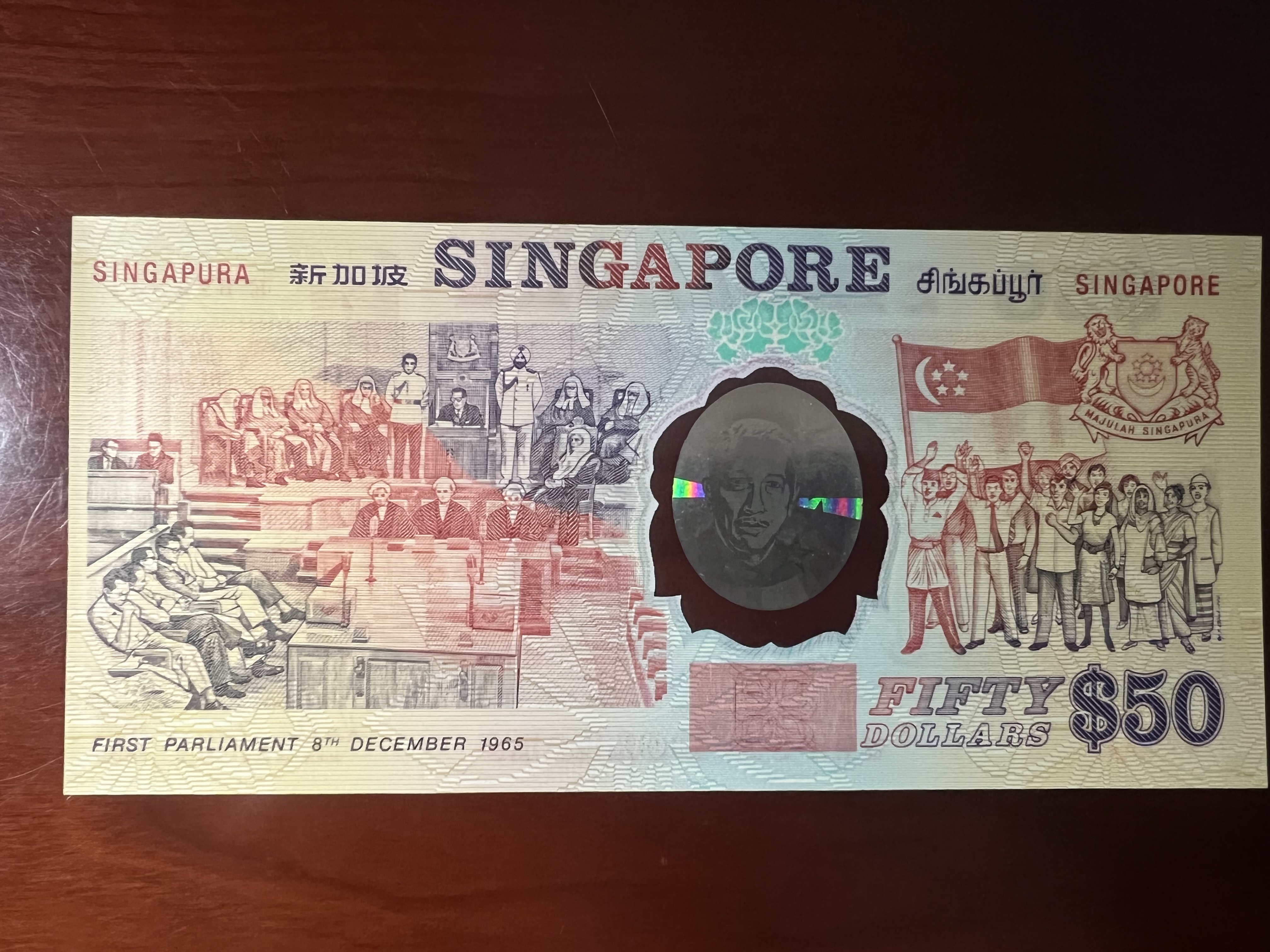 新加坡独立50周年的一套纪念钞,新加坡独立纪念钞尺寸