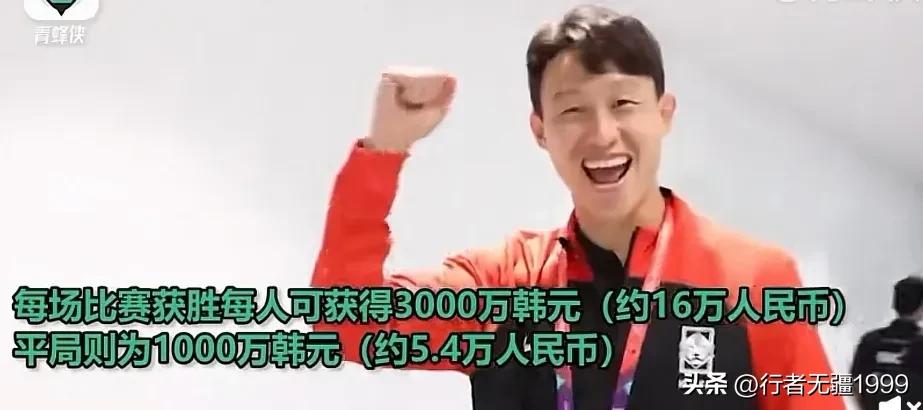 韩国队庆祝晋级16强,韩国队逆转晋级16强