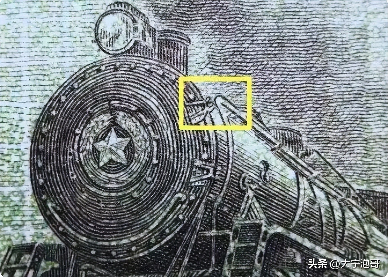 第二套人民币二角火车头值多少钱,第二套人民币贰角火车头