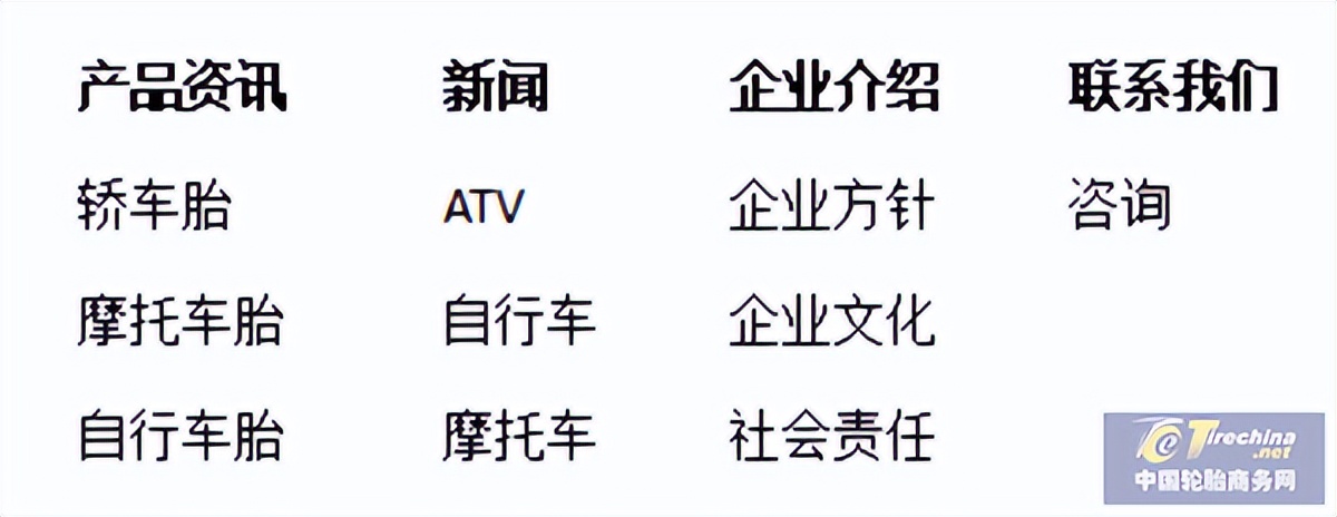 csta3轮胎正新,cst轮胎和正新轮胎哪个好