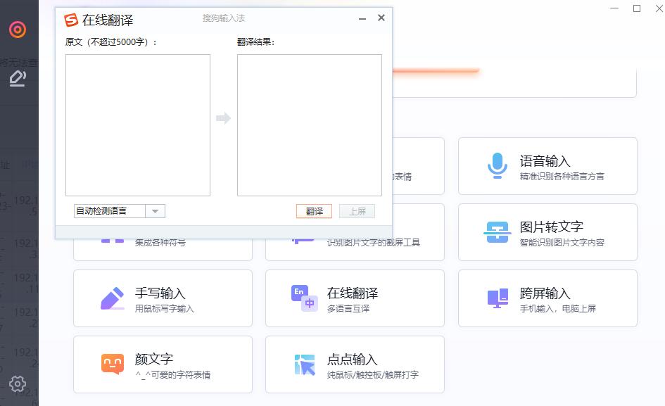 如何翻译文件成中文,怎么把txt文字合成一整段