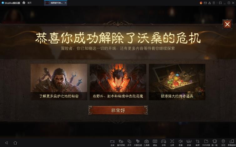 暗黑破坏神不朽手游什么时候出,暗黑破坏神不朽是网易制作的吗