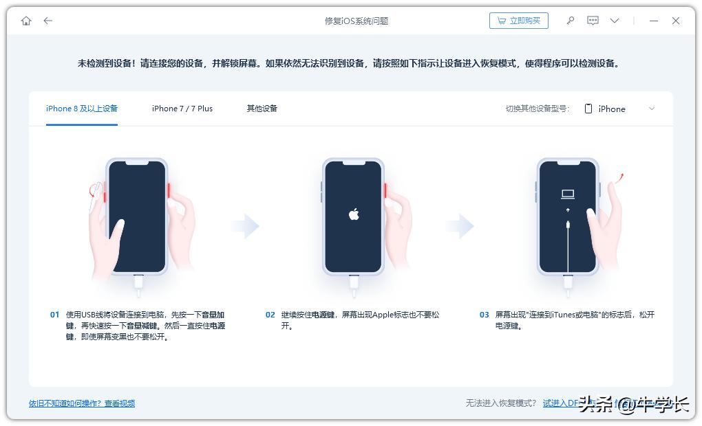iphone黑屏无法唤醒插电才可以点亮,iphone13promax突然黑屏开不了机