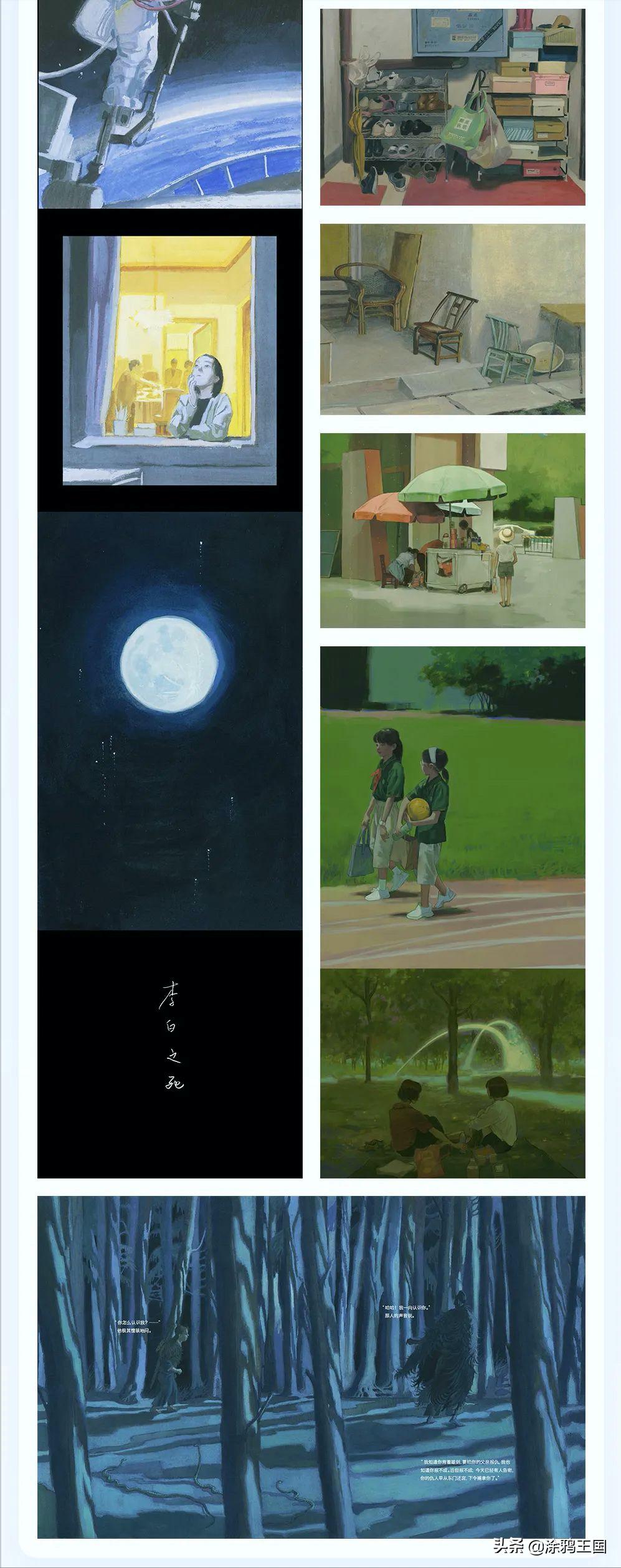 从思想到分镜，我想画一个故事！七月昔酒绘画语言课程来啦