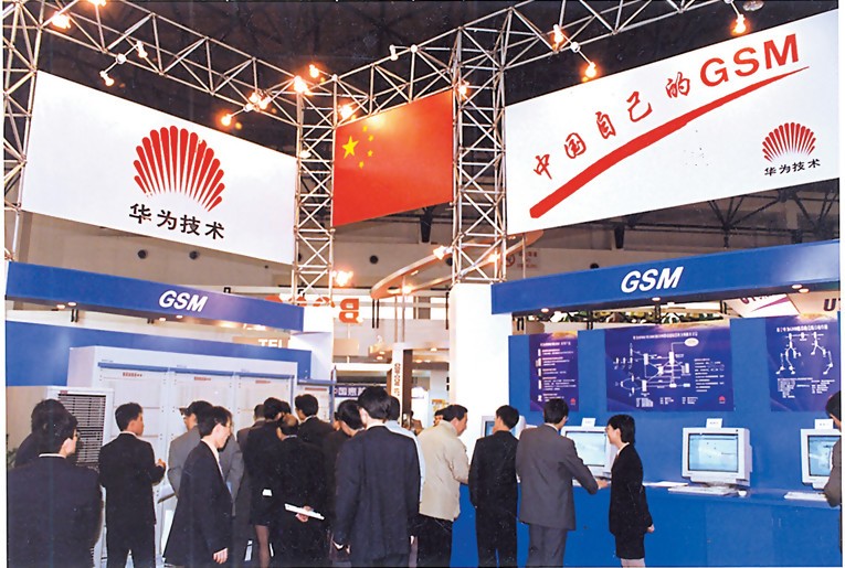 通信历史详解视频,通信历史连载