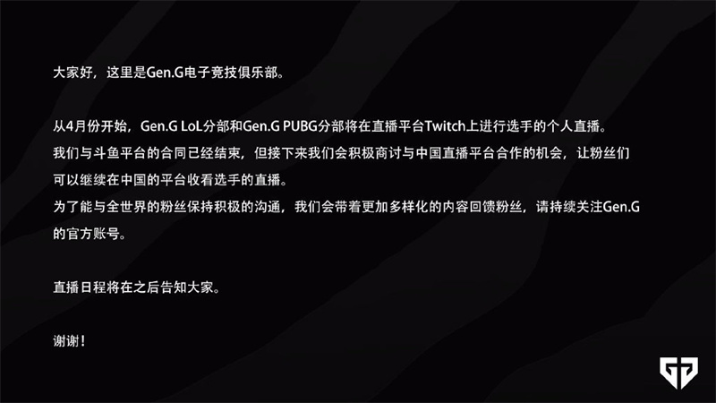 王思聪熊猫tv企鹅电竞,王思聪与企鹅直播