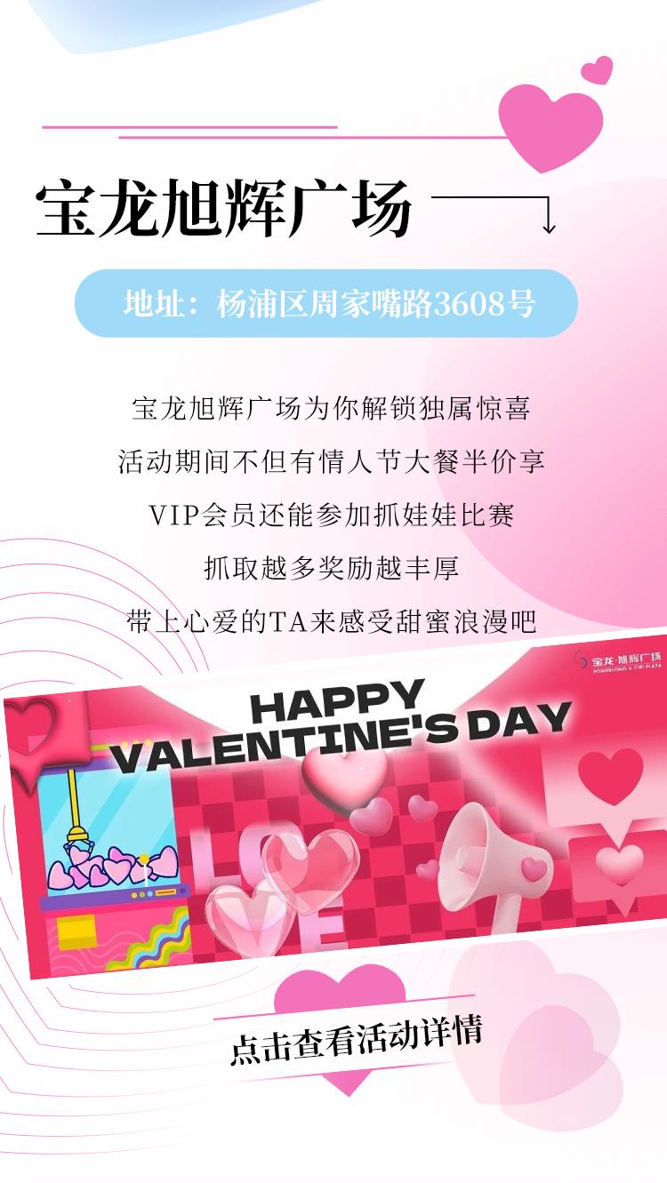 魔都逛街推荐,适合情侣约会的商场攻略