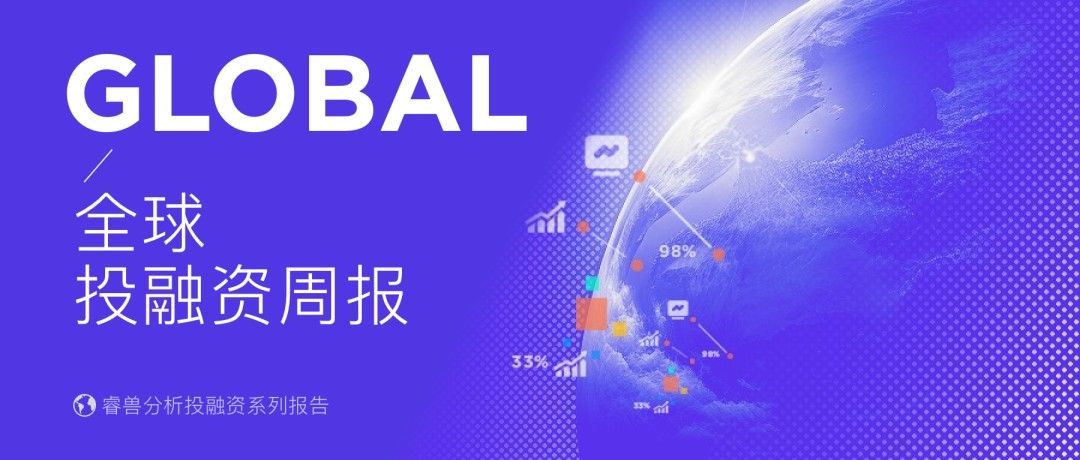 储能行业投融资动态,储能电池企业投融资