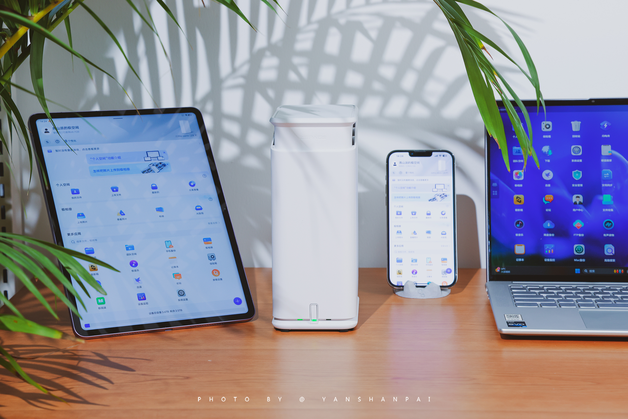 极空间私有云z2pro和z2s区别,z2pro极空间扫库