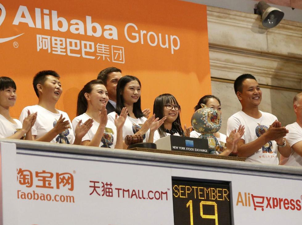 浅谈并购绩效结果分析的研究现状及阿里巴巴并购网易考拉案例回顾