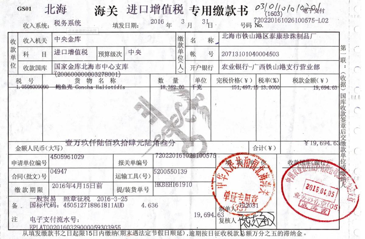 旅客运输服务进项税凭证抵扣,火车票退票凭证能抵扣进项税吗