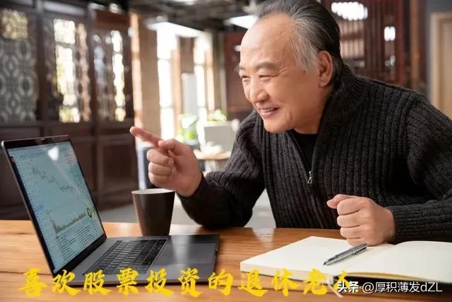“熬股”三年，终于闻到了金钱淡淡的汗香味了！