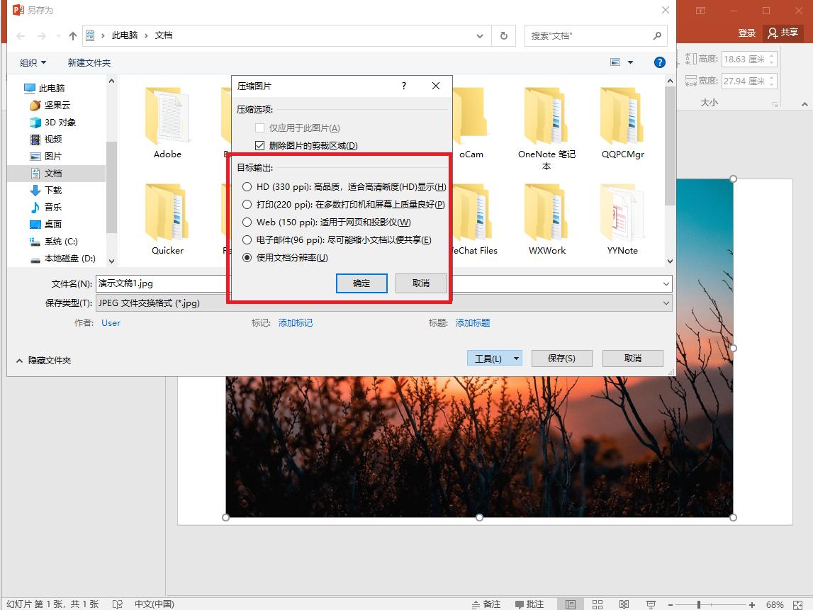 推荐几种实用的图片压缩方法,手机怎么压缩图片大小200kb以下