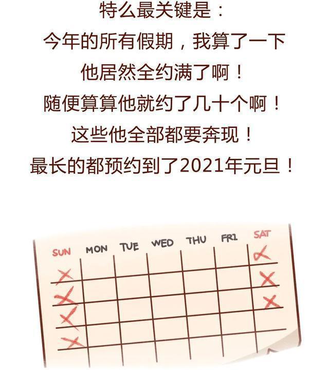 发现男朋友出轨的聊天记录,女生发现男朋友精神出轨