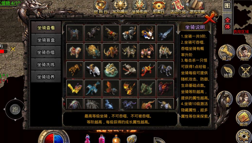 六职业传奇版本攻略,复古传奇三大职业新技能