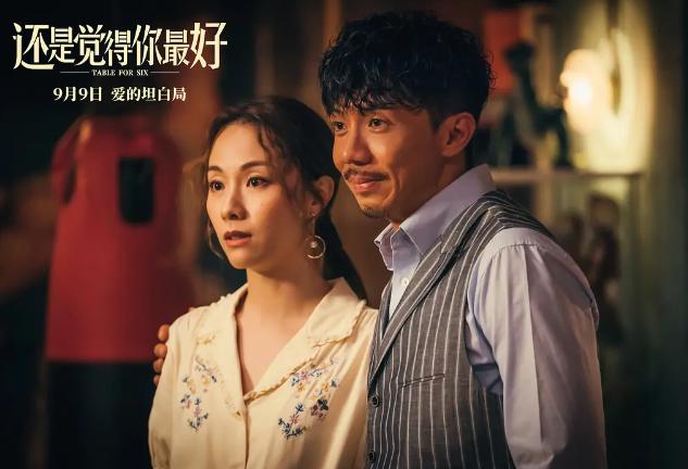 黄子华香港电影票房第一位,黄子华票房第一的剧