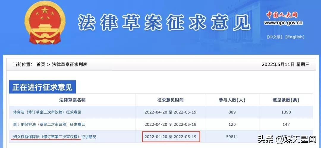 如何看待妇炎洁道歉,妇炎洁涮嘴行不行