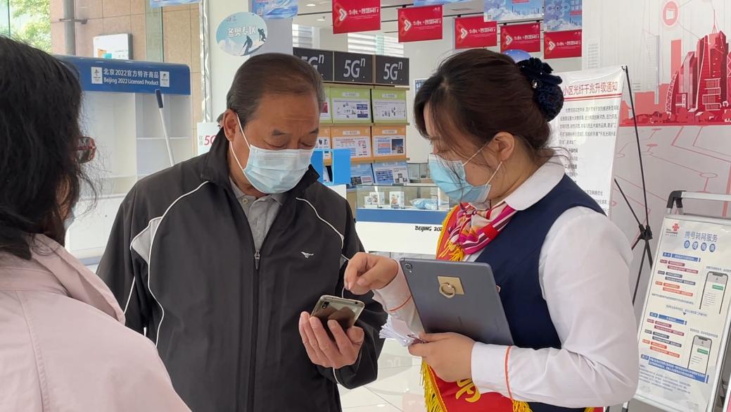 中国联通如何服务,中国联通正常服务