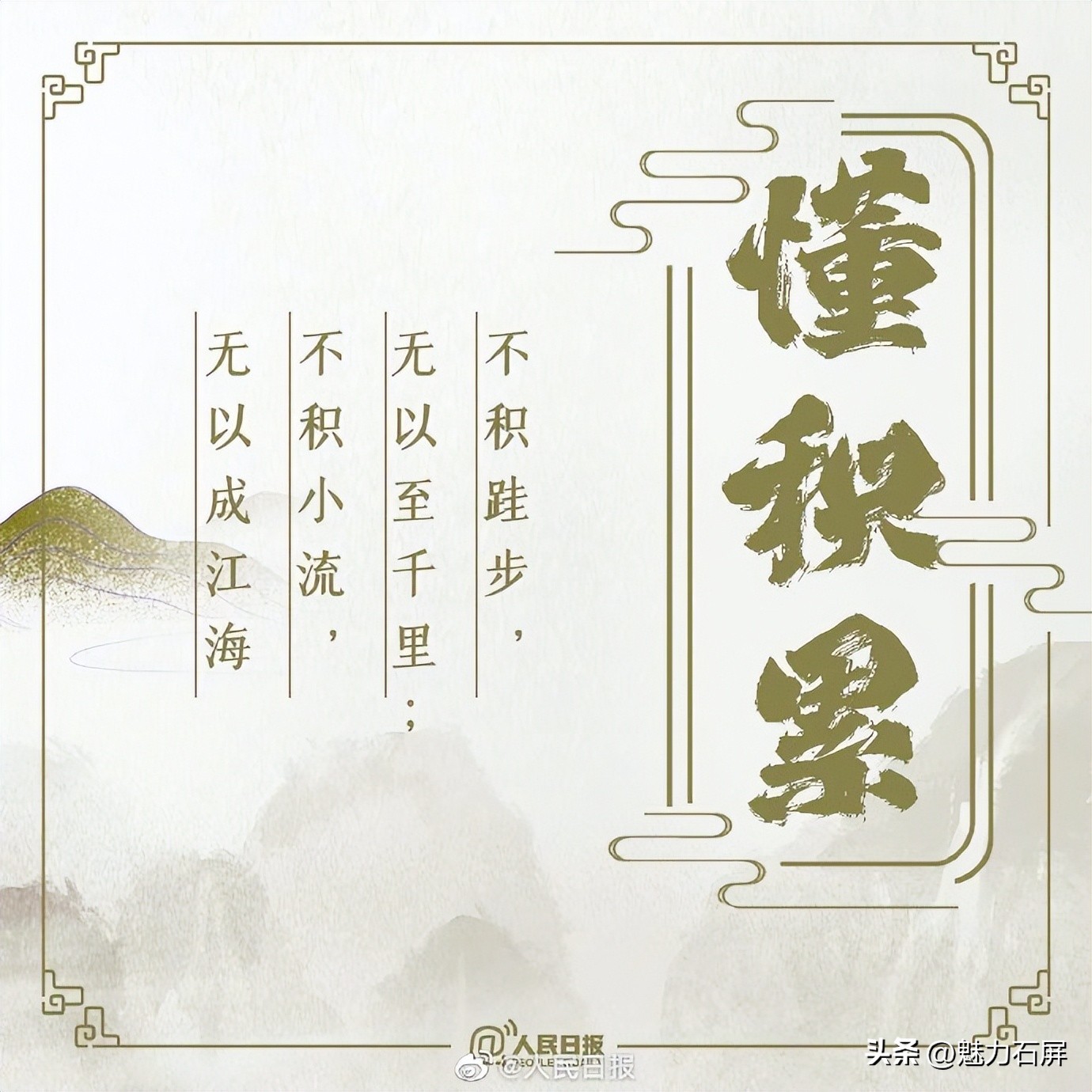 早安•云南|愿你历尽千帆，归来仍是少年