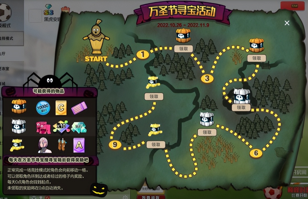 热血街头足球手游怎么下,街头足球手游7月公测