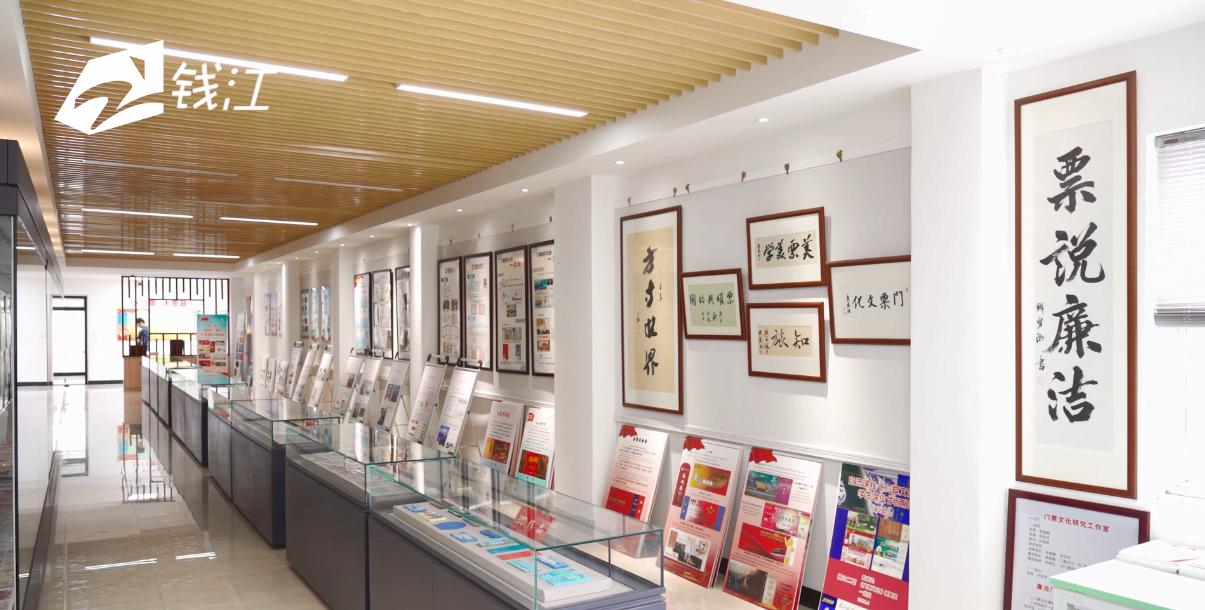 杭州中等职业学校,杭州萧山区第四中等职业技术学校