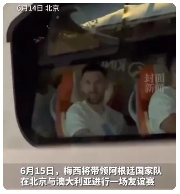 梅西中国行球迷举着他儿子照片,梅西球迷在巴黎高举梅西球衣