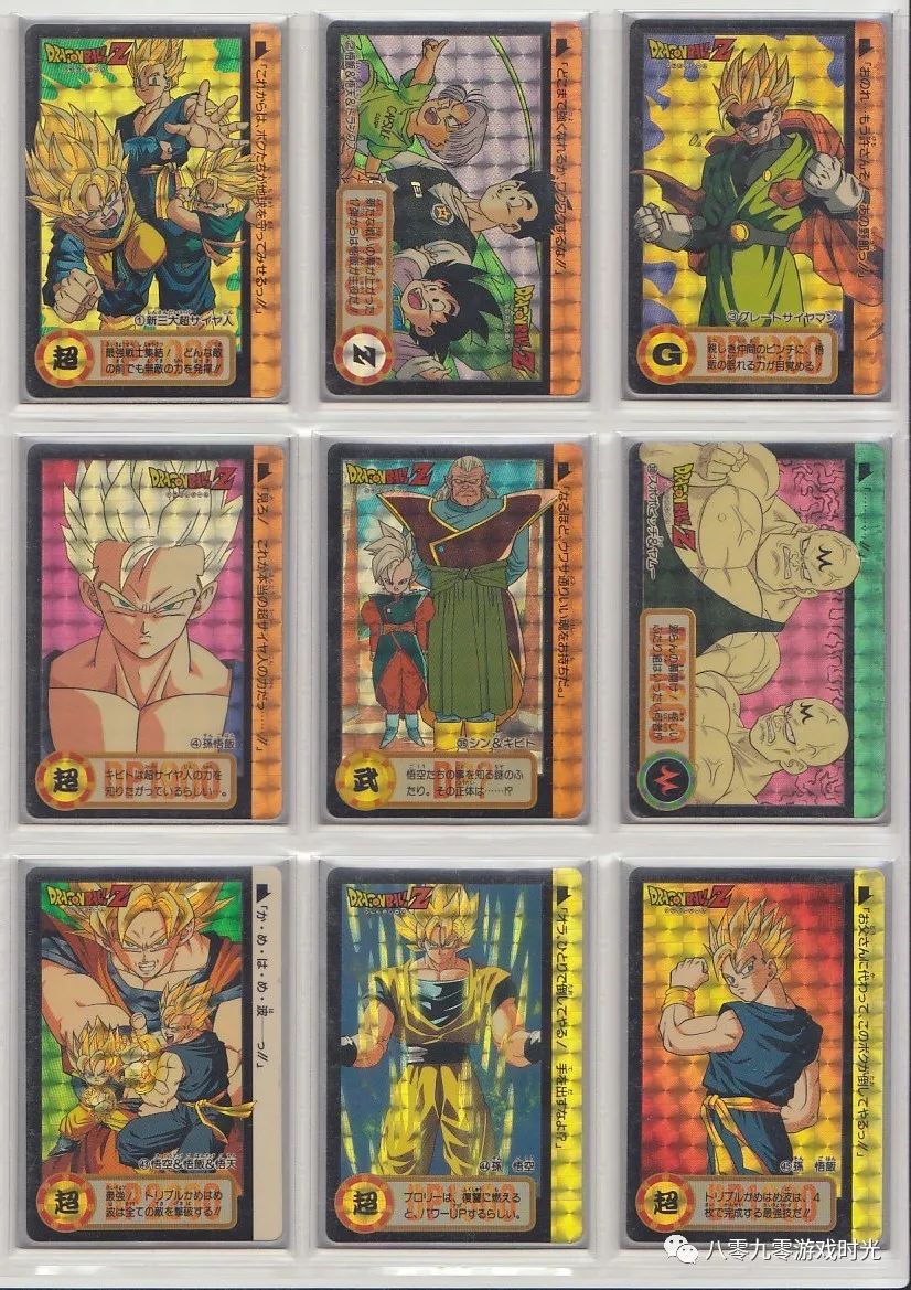 与卡同行,老版龙珠卡