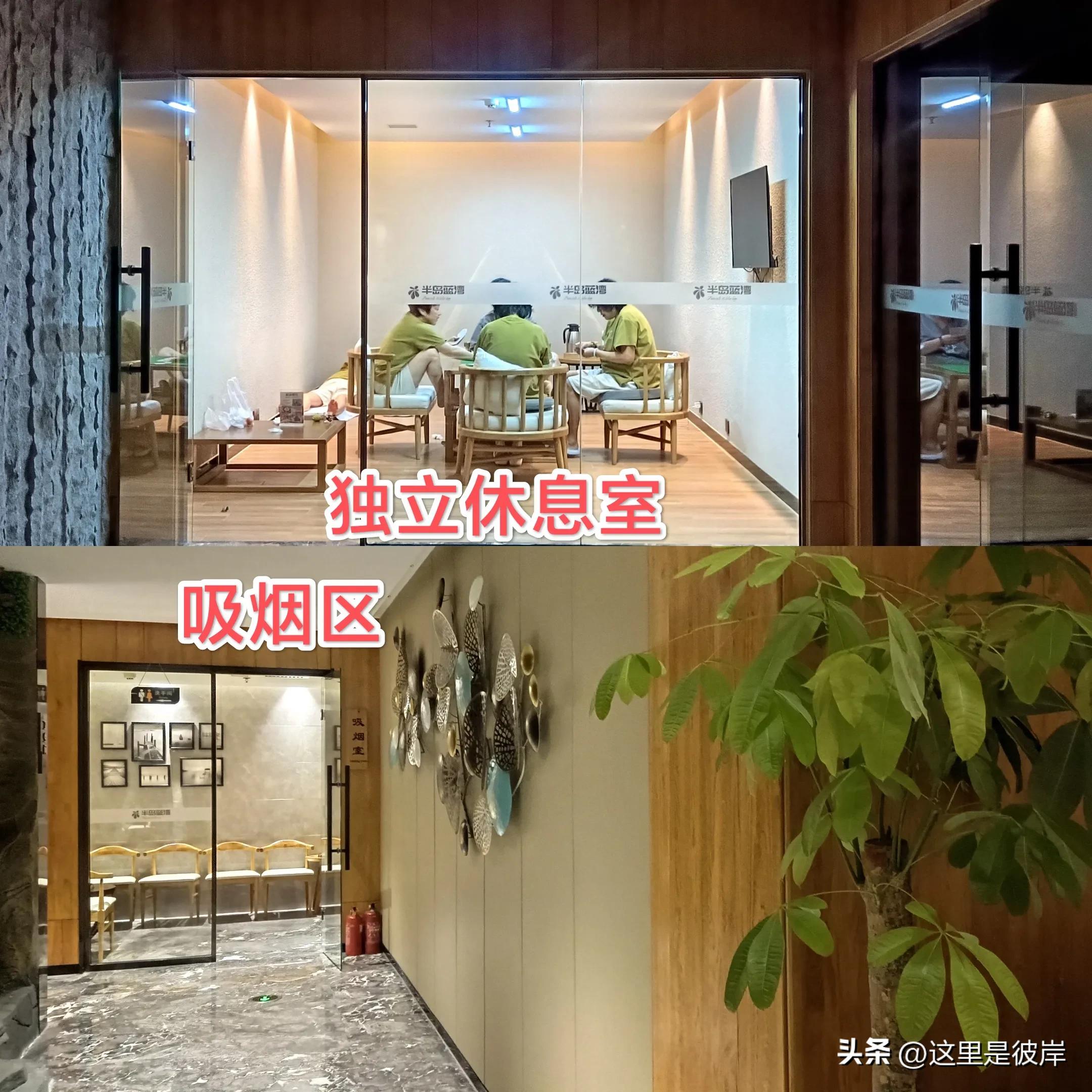 沈阳蓝水湾洗浴,沈阳洗浴中心团购