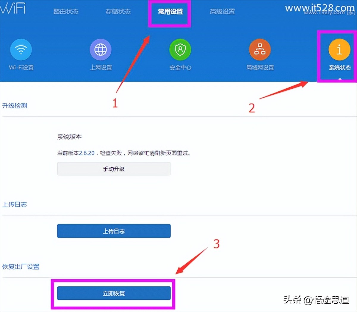 小米路由器恢复出厂设置后闪黄灯,小米路由器4a恢复出厂设置方法